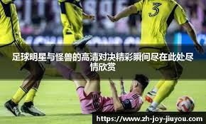 马卡：西超杯计划从每年一月第一周改为每年二月第一周举办